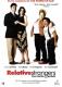 RELATIVE STRANGERS UNA FAM DVD 2MA