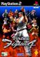 VIRTUA FIGHTER 4 PS2 2MA