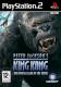 KING KONG PS2 2MA