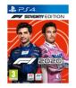 F1 2020 P4 2MA