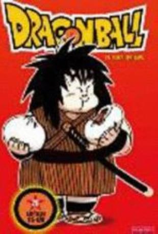 DRAGON BALL 20 DVD MANGA