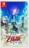 ZELDA: SKYWARD SWORD HD SW 2MA