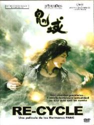 RE-CYCLE DVD 2MA