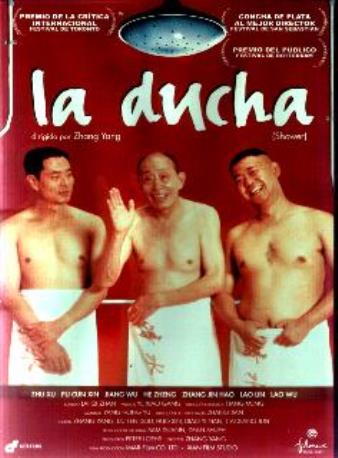 LA DUCHA DVD