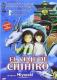 EL VIAJE DE CHIHIRO DVD 2MA