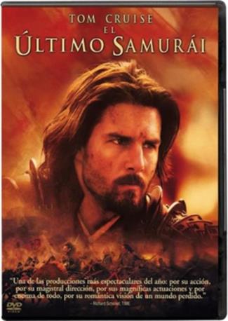 EL ULTIMO SAMURAI DVD 2MA